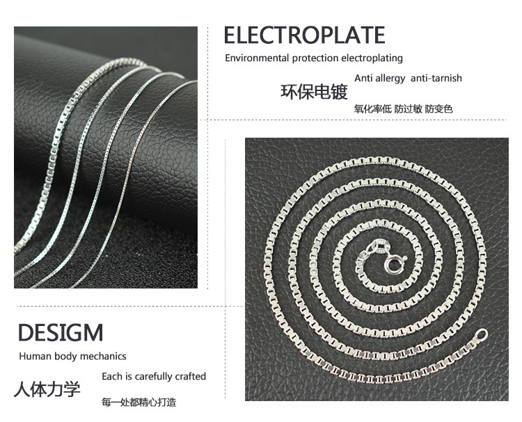 盒子链-产品实拍-3-4