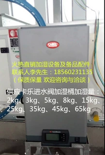 议价欢迎咨询原装卡乐加湿器5kg加湿桶 加湿罐