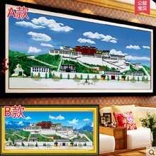 布达拉宫十字绣新款客厅西藏民族特色十字绣5d魔方钻石画一件代发