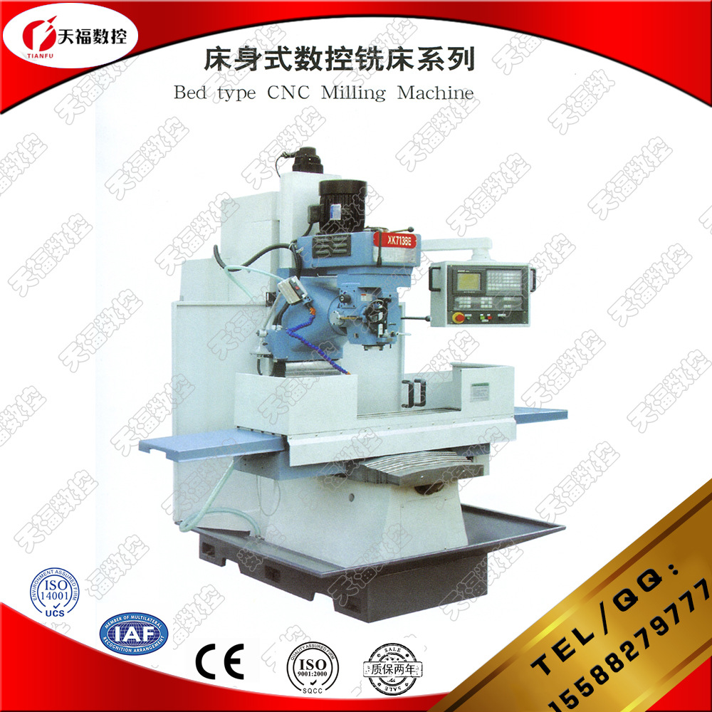 XK7136B床身式数控铣床 数控床身炮塔铣床 立式数控铣床强力切削