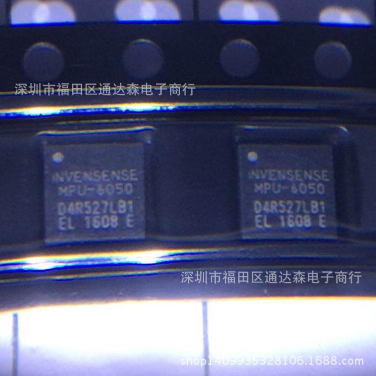 MPU-6050  MPU6050 全新原装 特价供应