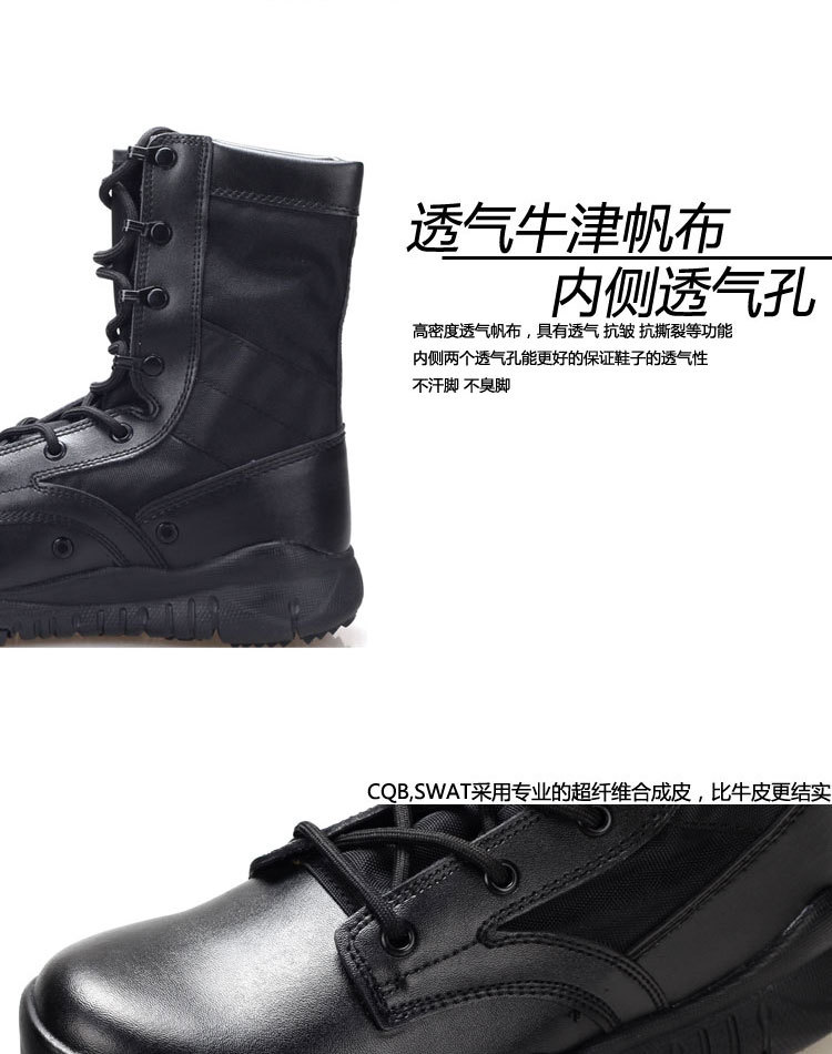 Bottes militaires - étanche - Ref 1399057 Image 13