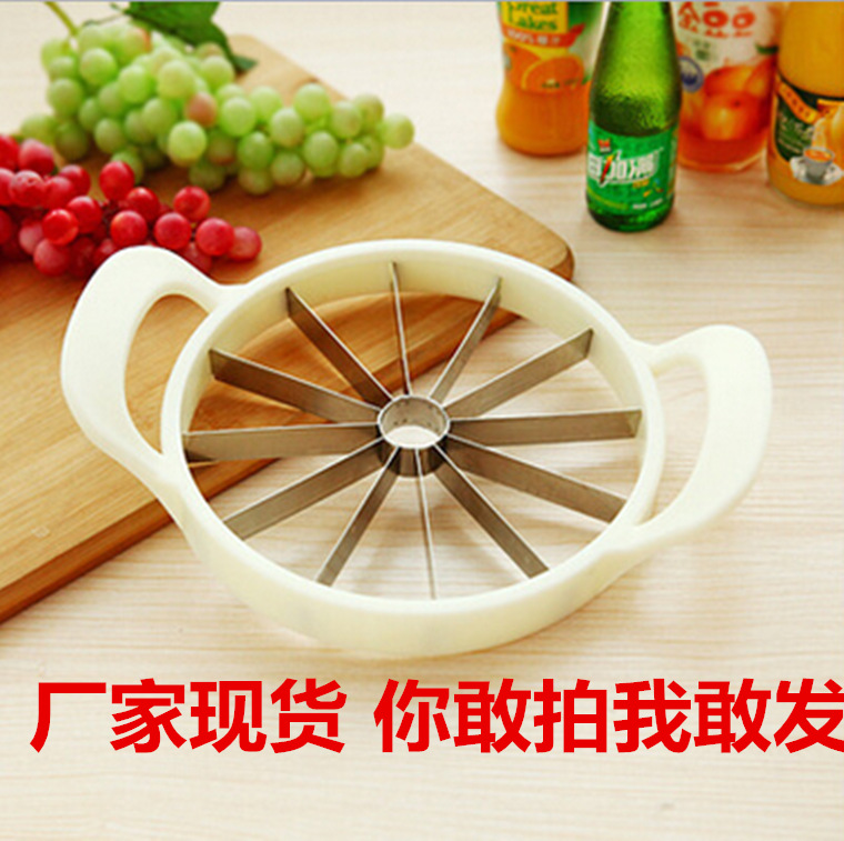 西瓜切白色_副本2