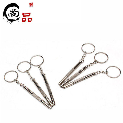A-B grade glasses screwdriver three-in-one three-use glasses and watch accessories repair tool portable screwdriver