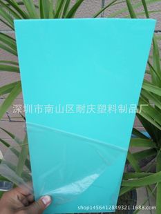 �{ɫPVC�� �SɫɫPVC�� PVC���ϰ壬�{ɫ����ϩ��ģ���ɫPVC��