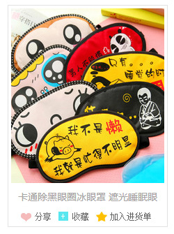 義烏市歐圖歐日用百貨有限公司_09