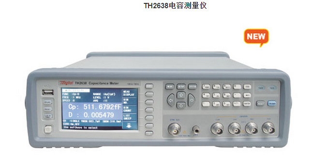 TH2638系列高速精密电容测量仪