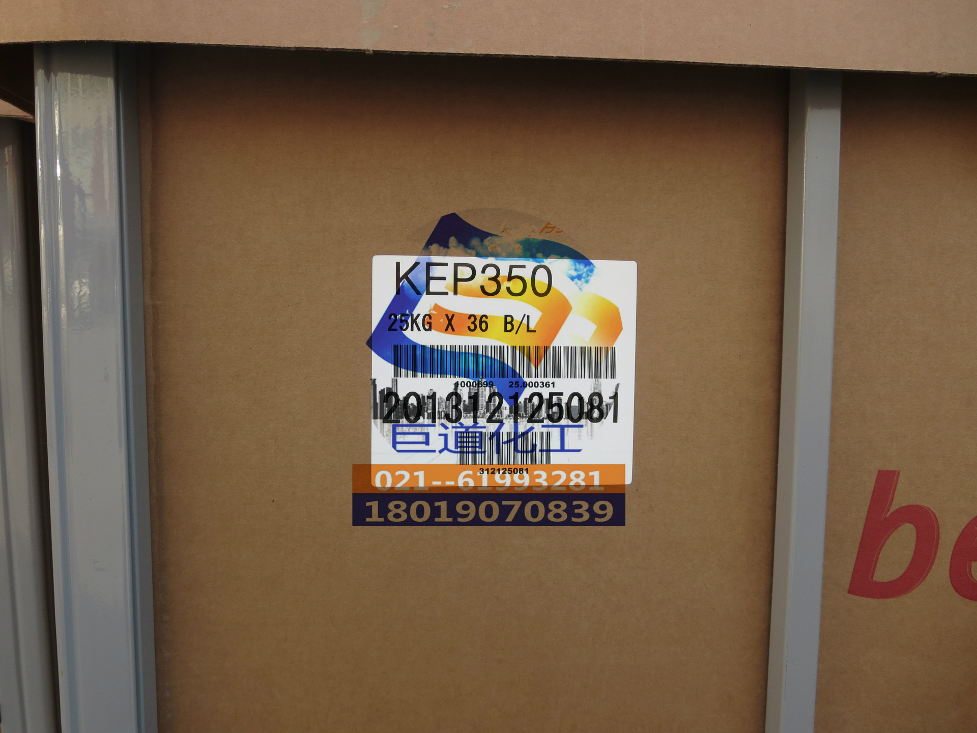 锦湖三元乙丙橡胶KEP570F耐热管各类软管