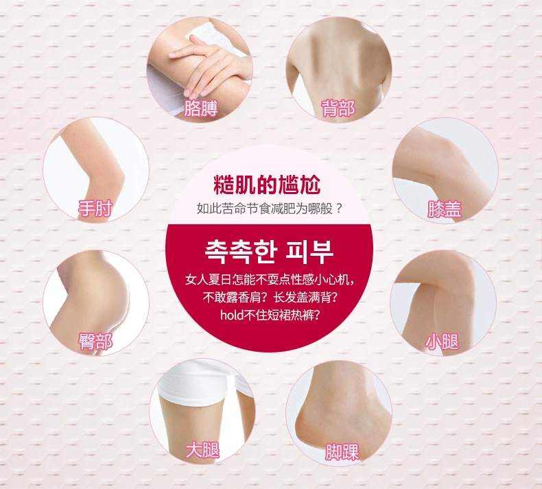 Tẩy tế bào chết cho da mặt