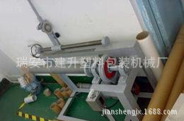 切纸供的机器厂家直供