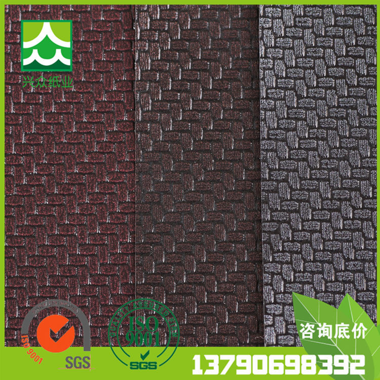 34-细编织-亮面幻彩120g质优进口充皮纸 亮面外包装纸艺术皮纹纸