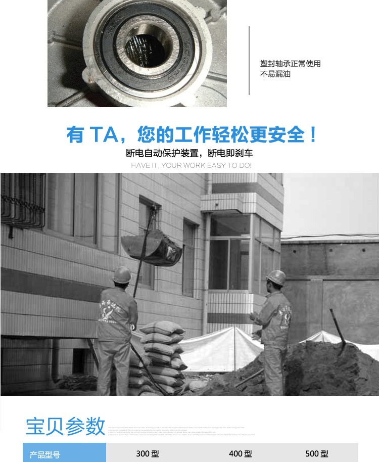双立柱室内吊运机详情_04