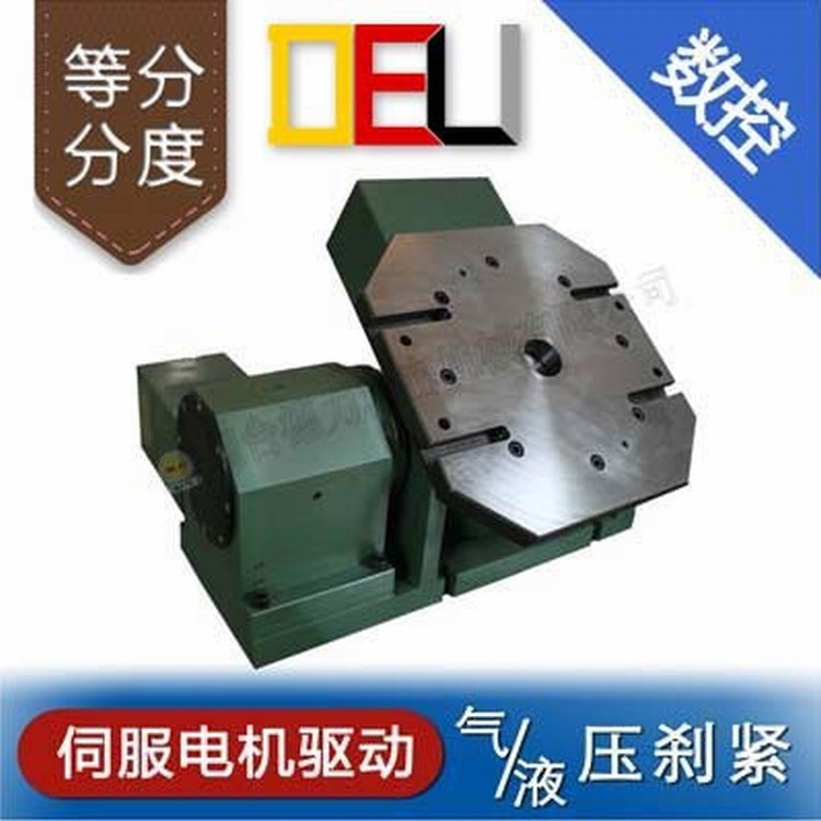 TK54630 数控等分可倾分度盘(见参数)