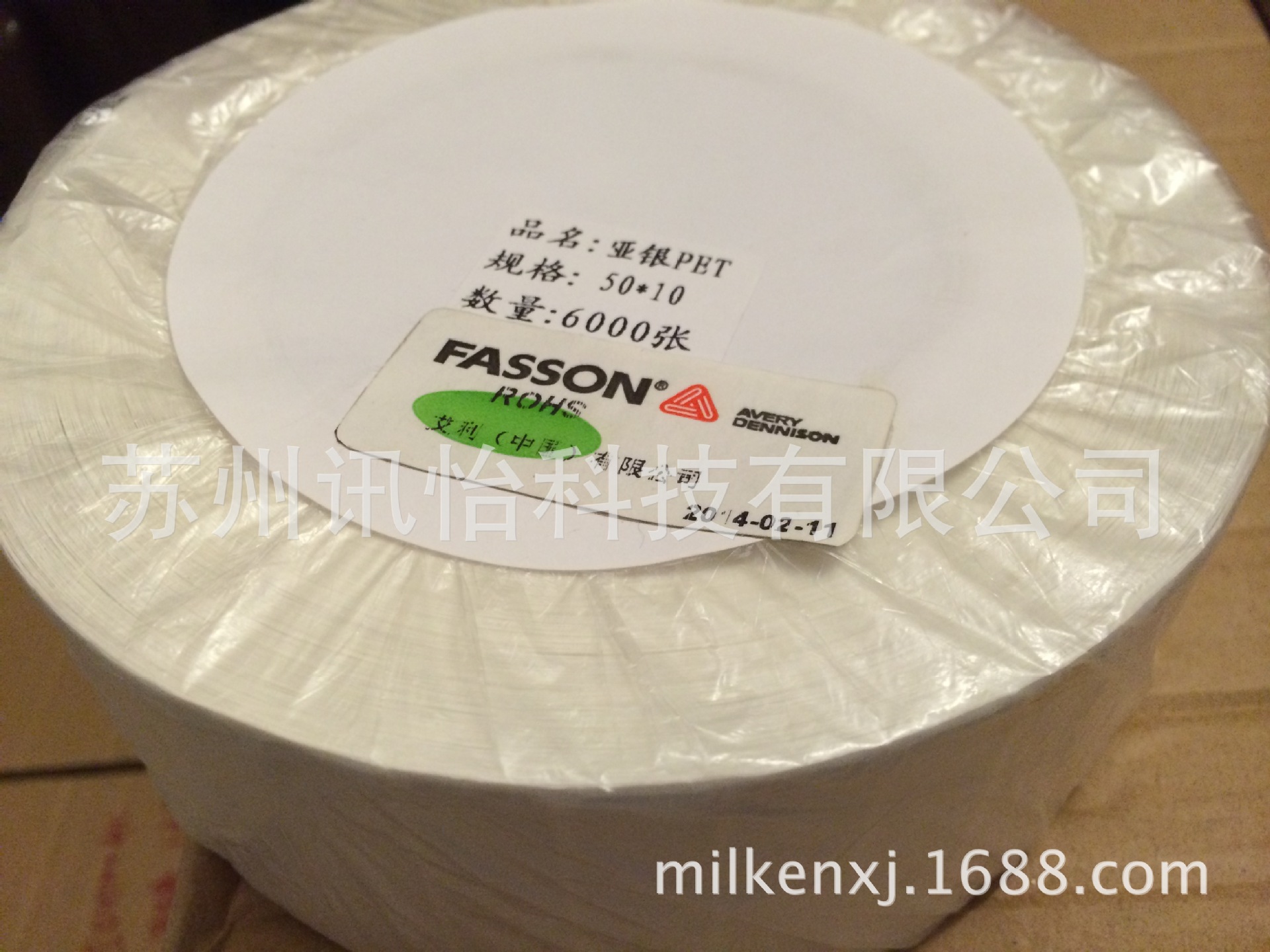 Fasson(72+35)*38单排R23mm3拼,K线,多模 外层容器医疗标签其他电