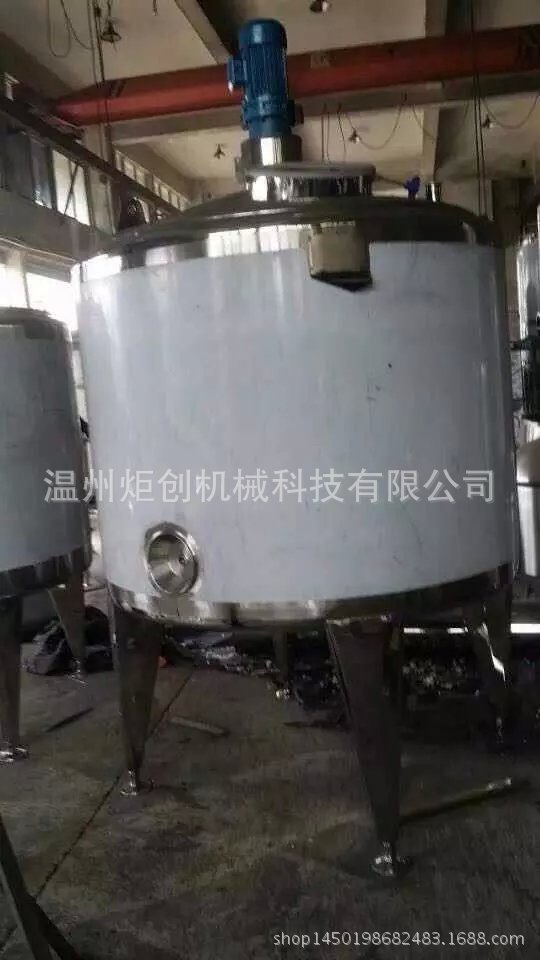 搅拌罐