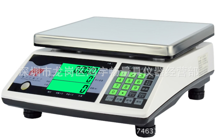 正品衡之宝工业计数桌秤计重秤1.5kg3kg6kg15kg30kg