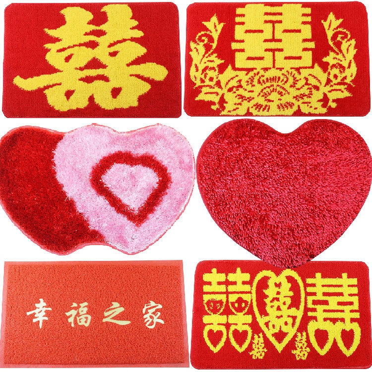 包邮喜字地毯大红地毯结婚心形地垫珊瑚绒卧室桃心地垫婚庆用品|ru