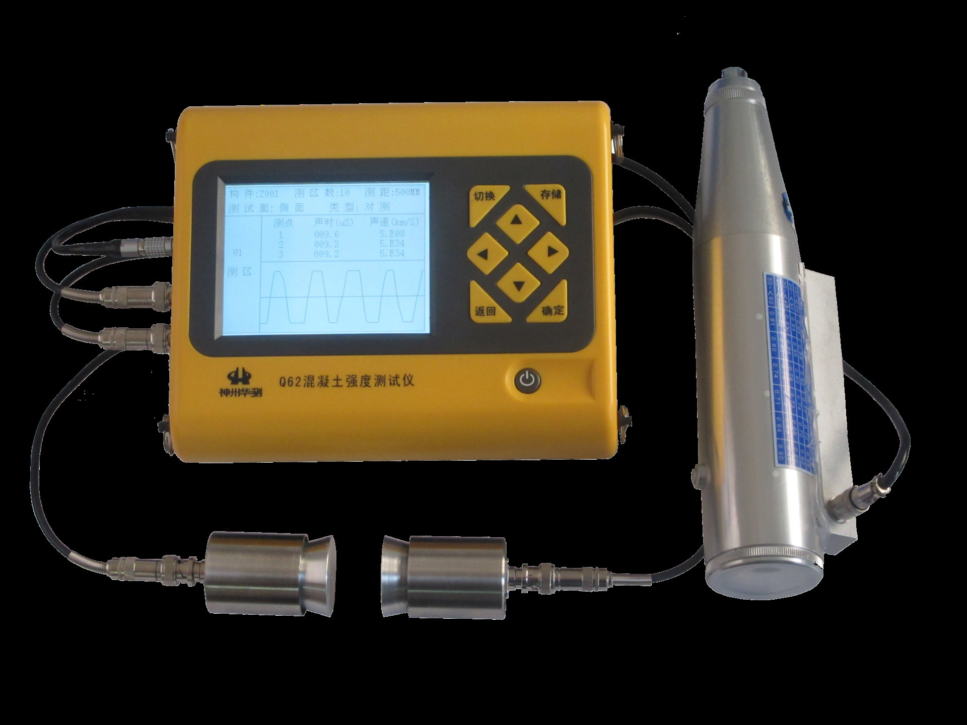Q62混凝土强度测试仪/超声回弹综合法混凝土强度测试仪/现货