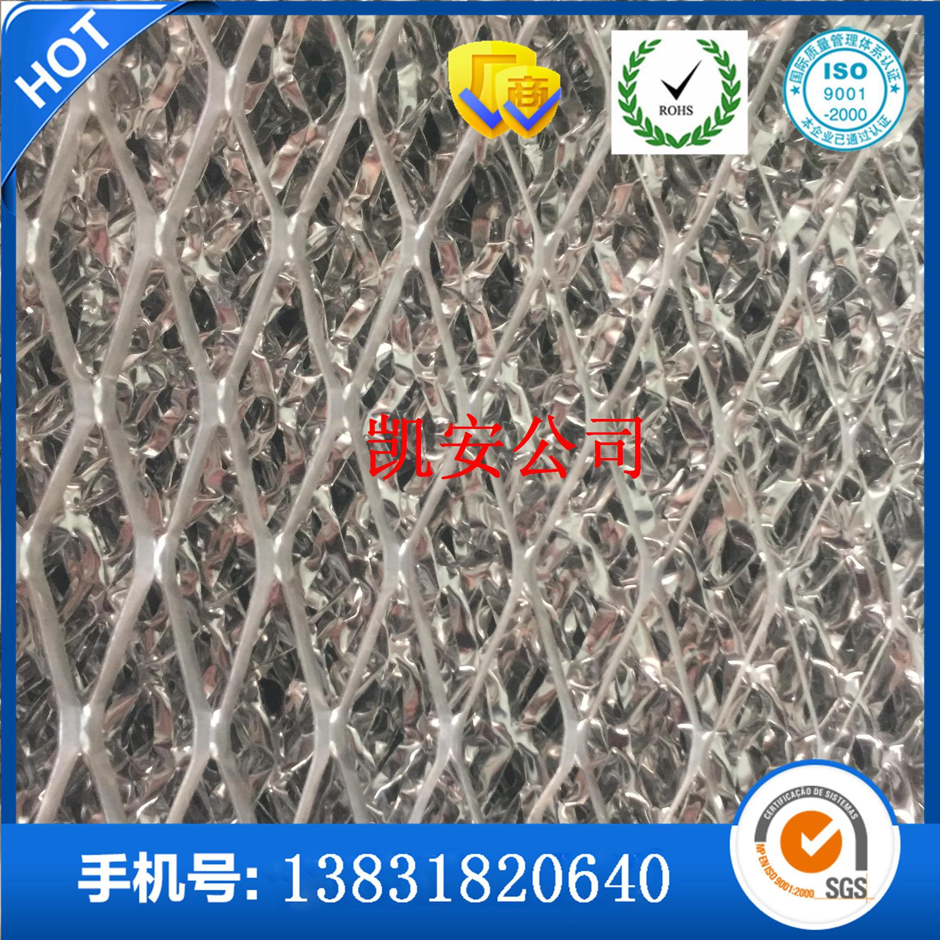 凯安直销抽油烟机用铝网、空气过滤铝网、铝拉网、铝板网、铝箔网