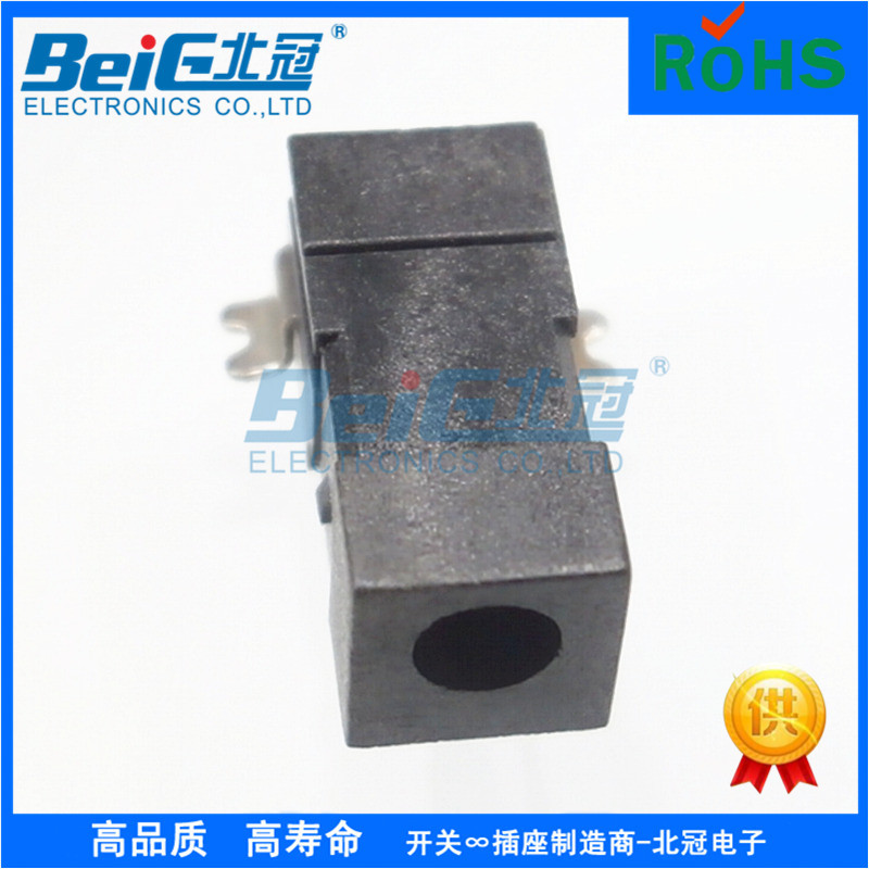 北冠直销DC-011B电源插座 SMT电源直流插座 DC母座环保耐温