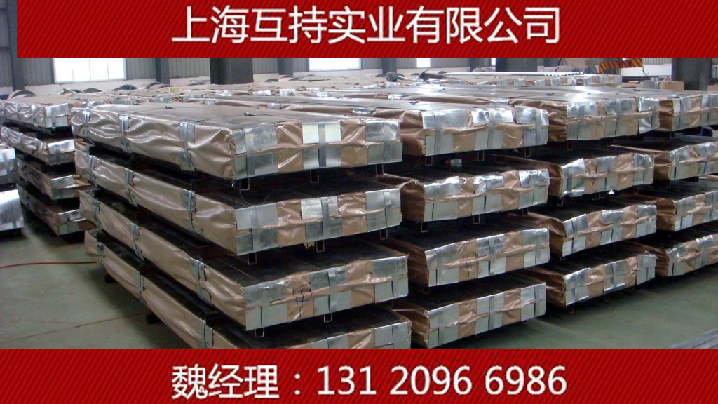 供应梅钢镀铝锌卷,镀铝锌钢板,0.7mm耐指纹镀铝锌板?可覆膜