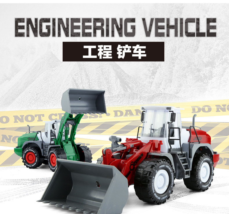 G工程车（汇世2）_01