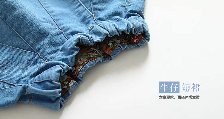 Jupe fillette - Ref 2048631 Image 8