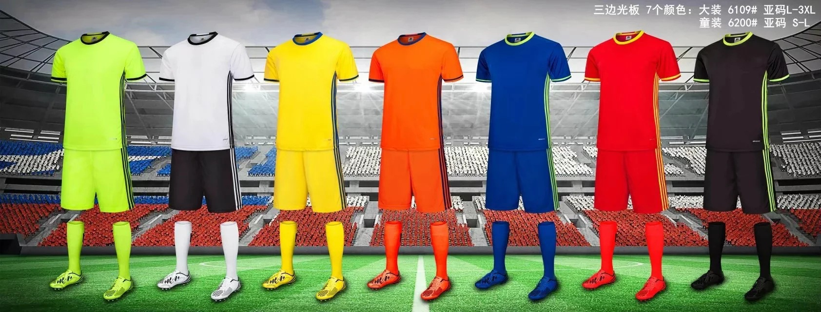足球服-新款三边7个颜色成人儿童足球训练服套