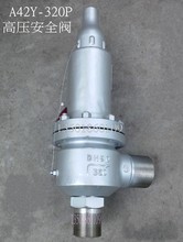 A42Y-320P A42H 304P䓏ʽ߉ȫy DN15 20 25 32 40 50