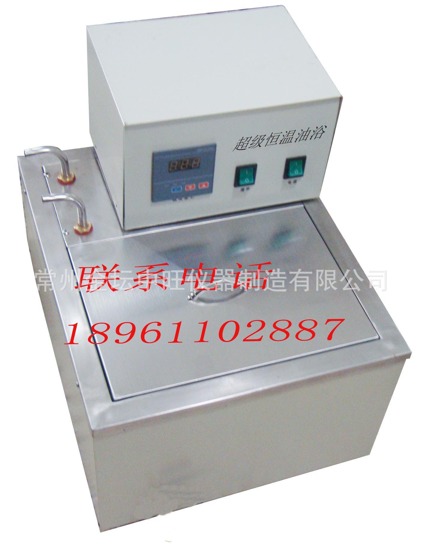 智能HH-SA超级恒温油浴 数显高温油水两用锅 多功能水箱厂家直销