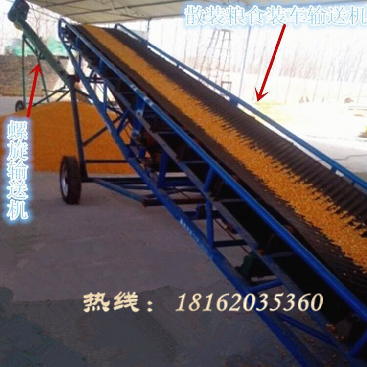 酒厂高粱专用输送机 耐腐胶带化工输送机 可移动粮食输送机