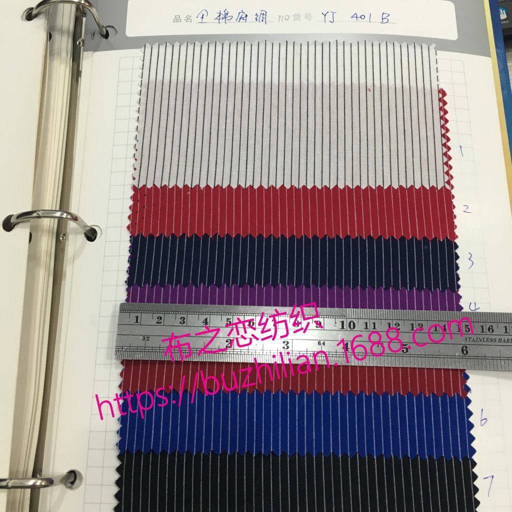 厂家现货供应平纹全棉府绸布 时尚衬衫面料休闲装等时装面料批发