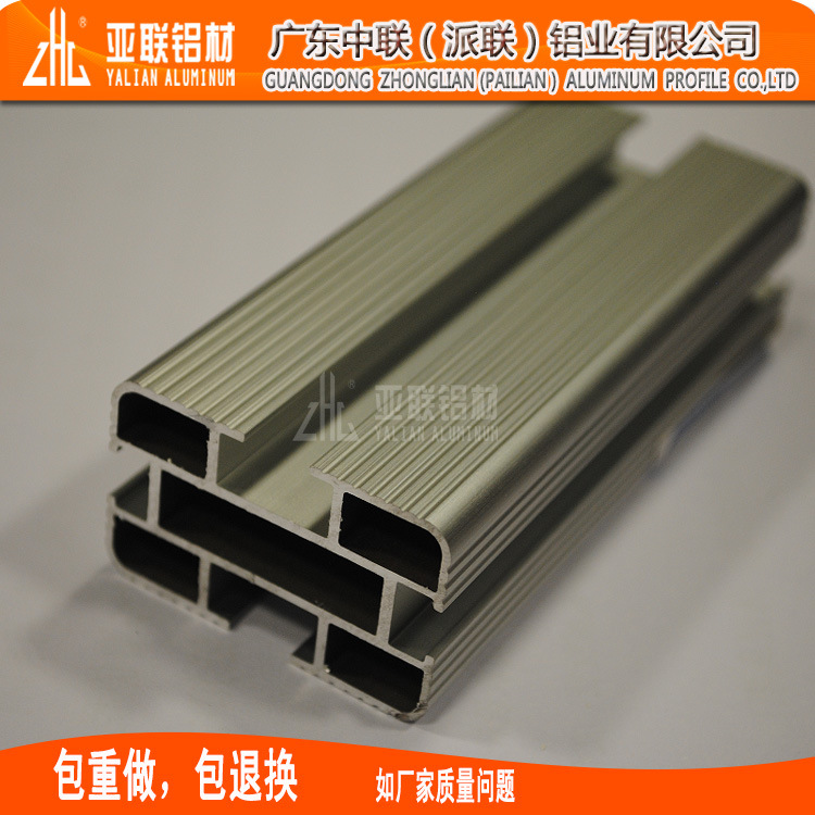 铝合金型材生产厂家 生产异形铝材 定制拉铝型材模具型材 佛山