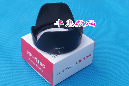 HB-N106 Is Suitable for NikoN d3300 d5300 d5500 LeNs Hood AF-P18-55 Caliber 55mm HB-N106 Is Suitable for NikoN d3300 d5300 d5500 LeNs Hood AF-P18-55 Caliber 55mm
