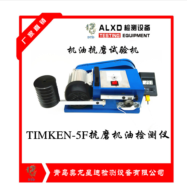 TIMKEN-5Fͼ