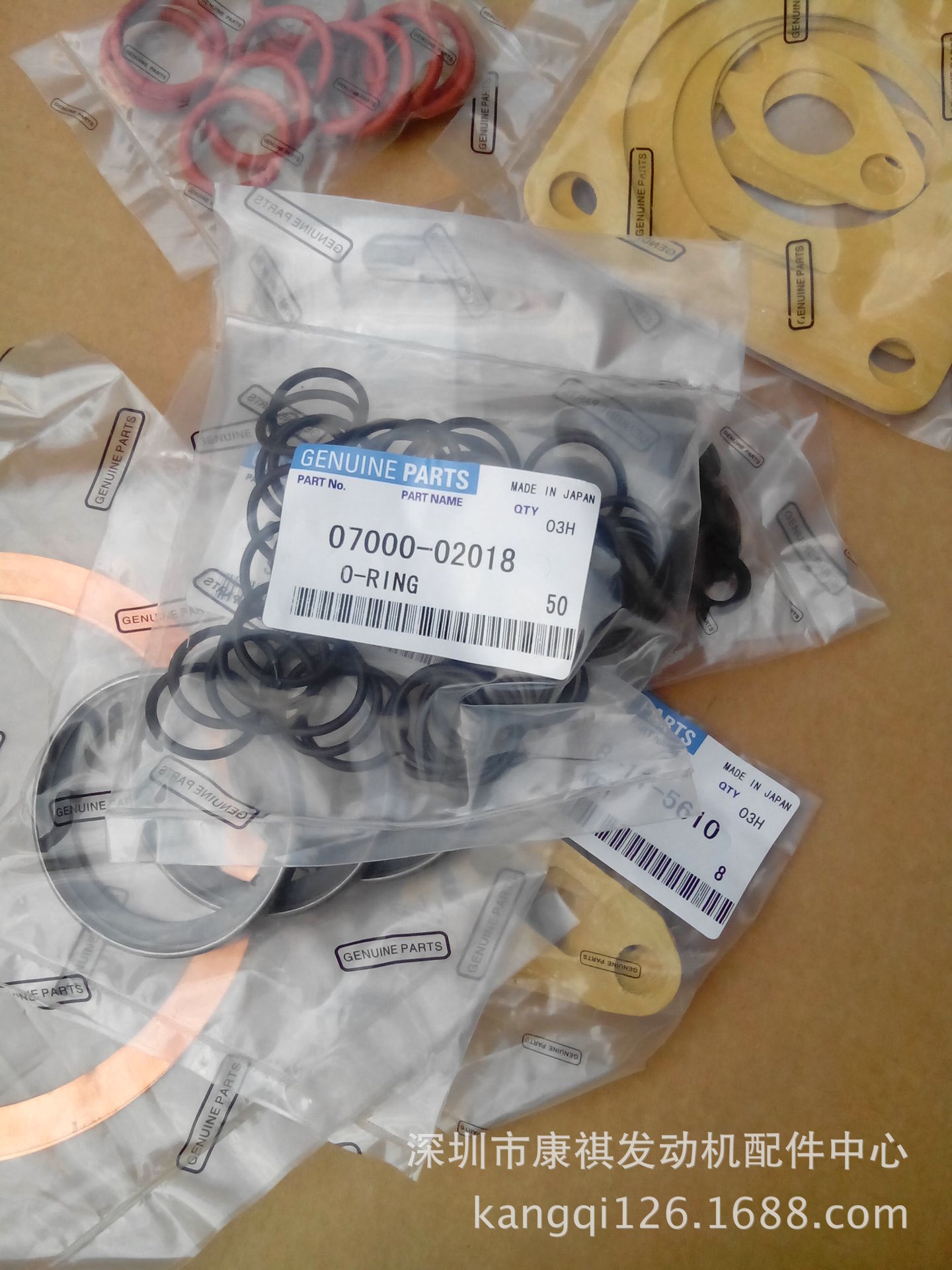 销售日本康明斯QST30船用发动机修理包胶圈07000-02018