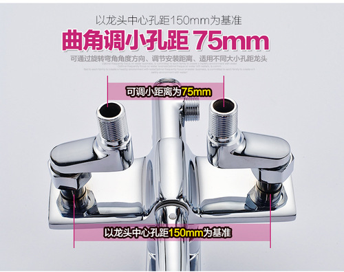 Faici widened bent leg adjustment accessories non-standard accessories widening distance large adjustment distance with water stop valve corner