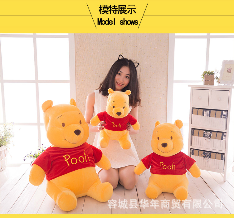 維尼_06