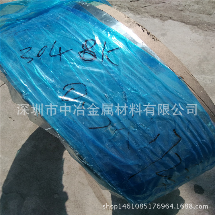 304镜面钢带 不锈钢镜面卷板 镜面不锈钢带整平剪板 规格任意