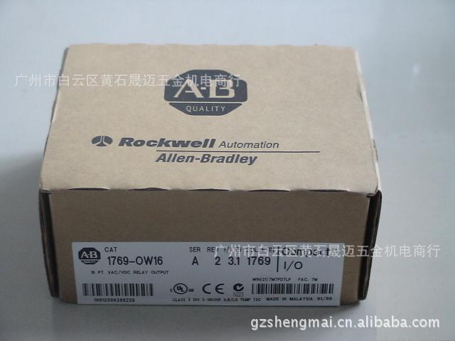 供应全新原装AB罗克韦尔PLC模块1756-CN2R