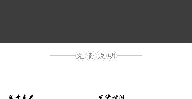 未标题-3_19