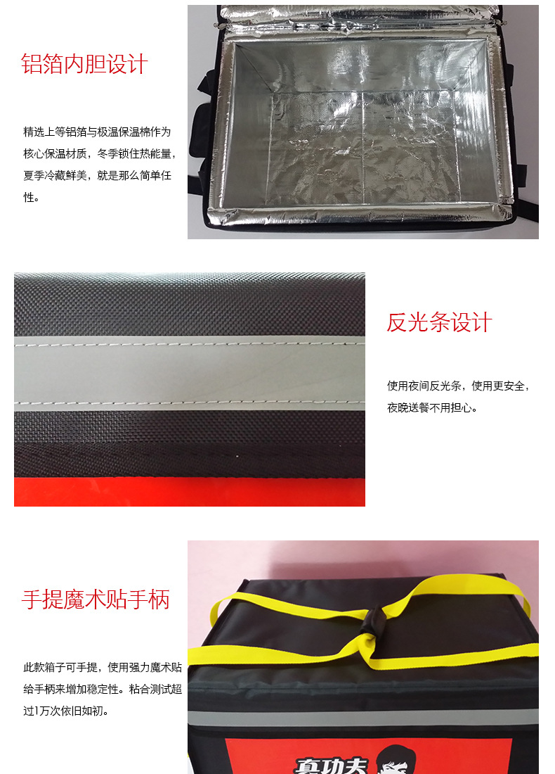 保溫箱詳情頁_09