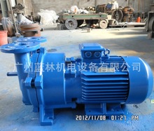 SKA型水环式真空泵 医疗负压真空泵 化工真空泵 淄博真空泵厂