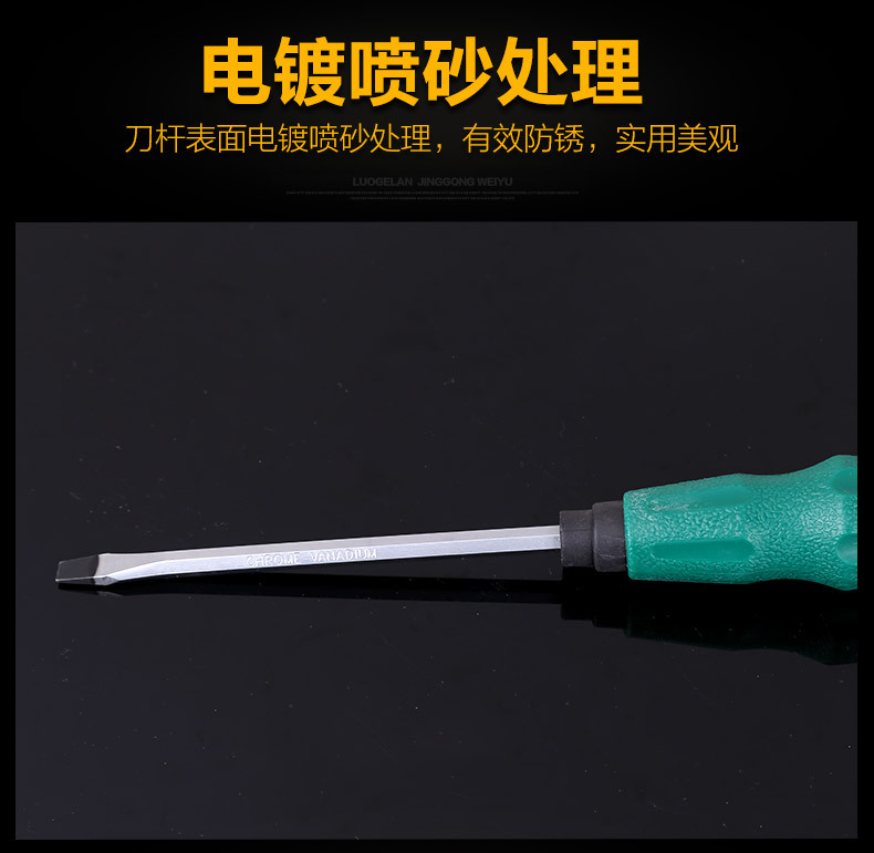 拓森模板-橙黃_06