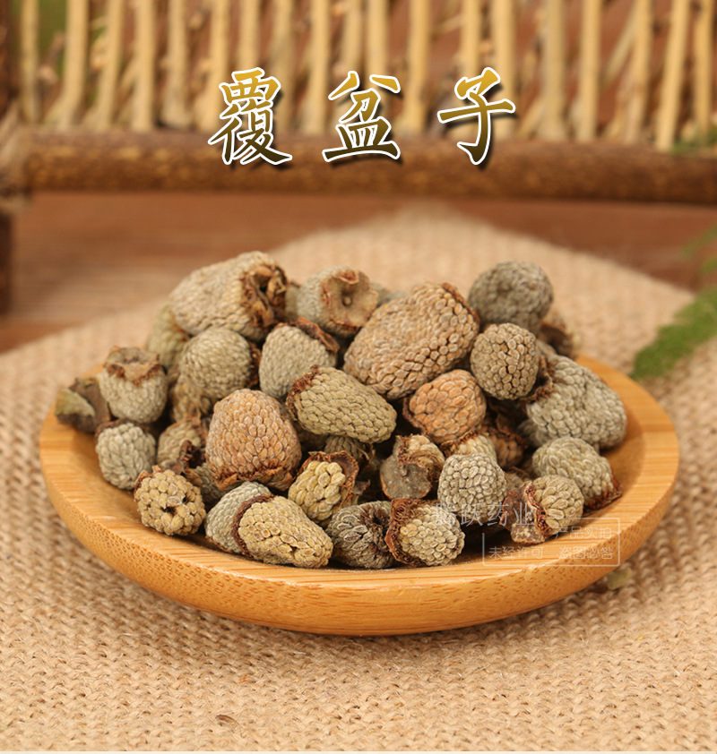 Fu Pen Zi Dried Raspberry Fruit Whole Chinese Herbal Tea Ingredient Zhejiang Origin 500g overview