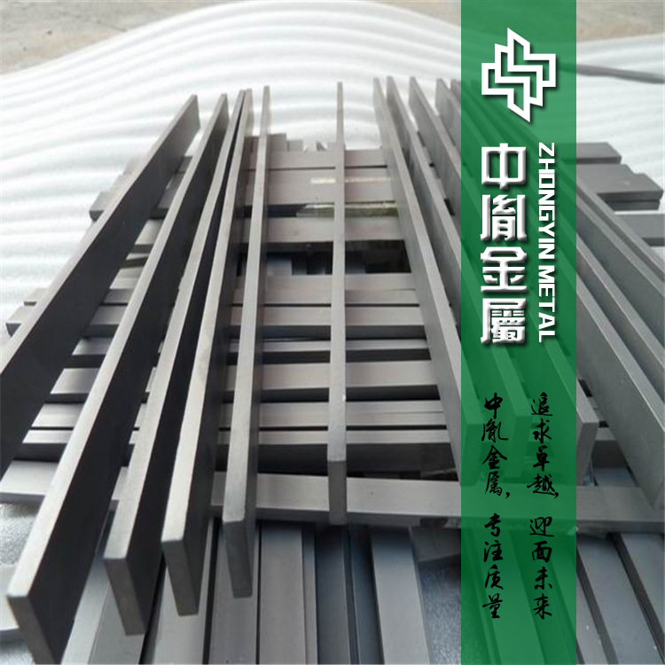 供应没有磁性M10钨钢板 耐磨耐腐蚀M10无磁钨钢条五公斤订做