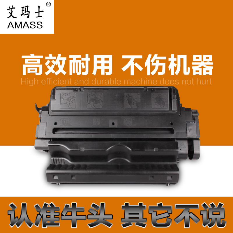 厂家直销  C3909A硒鼓 适用  09A 5SIMX 8000DN打印机墨盒