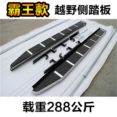 Overlord Foot pedal Original factory Old style Sorento Laster Henry 12 CRV Emperor cross-country Lateral pedal