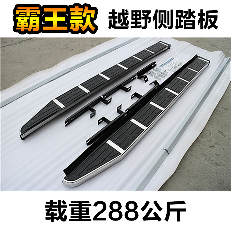 Overlord Foot pedal Original factory Old style Sorento Laster Henry 12 CRV Emperor cross-country Lateral pedal