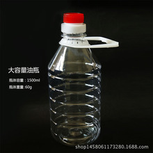 ���l������ 1.5-5L��ƿ ͸������PET���|���| �S��ֱ�N